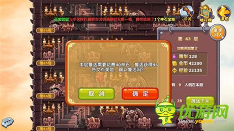 劍弓魔奶忍 手游《魔力寶貝》爬塔技術(shù)哪家強(qiáng)