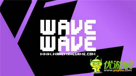 虐心節(jié)奏游戲《一波又一波》發(fā)布了2.0 版本更新