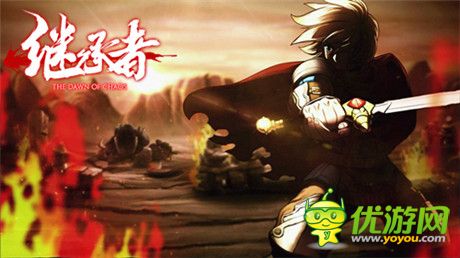 韓國超火爆手游《繼承者》初體驗