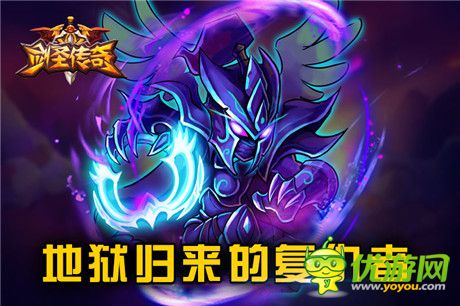 風(fēng)靡萬千少女《劍圣傳奇》“幽鬼”霸氣登場