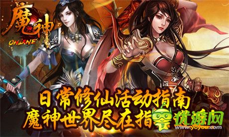 萬人同屏《魔神》不刪檔測試火熱進行