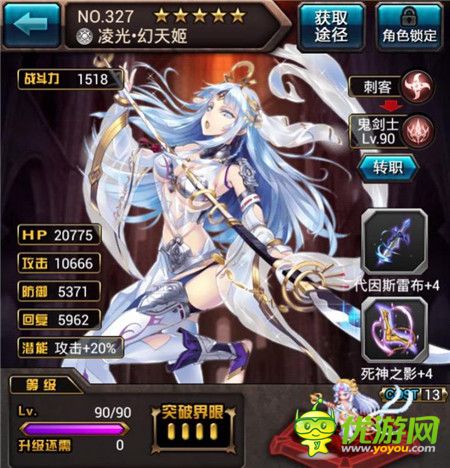 超值福利限時來襲《血族》首位五星光刺客上線