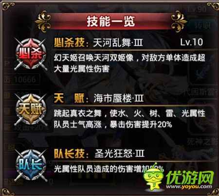 超值福利限時來襲《血族》首位五星光刺客上線