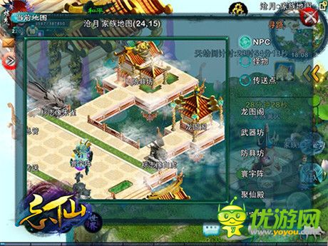 兄弟齊心其利斷金《忘仙》全新家族功能新體驗