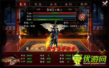 打出快感來《格斗江湖》給你激爽秘籍