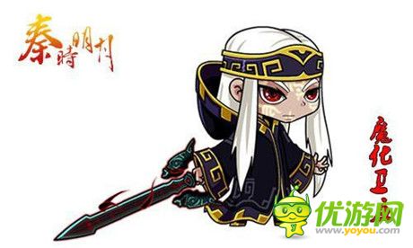 嗜血癲狂《秦時(shí)明月》手游魔化衛(wèi)莊再挽狂瀾