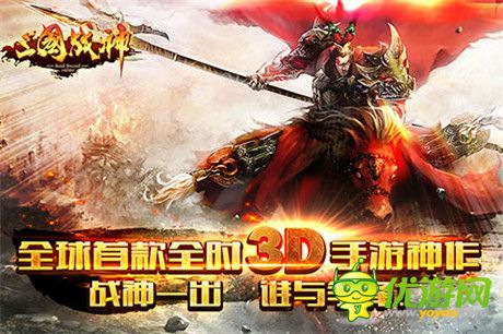 齊X小旗袍來(lái)襲《三國(guó)戰(zhàn)神》新版本介紹