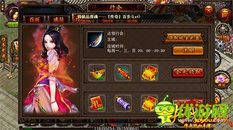 群毆最在行《決戰(zhàn)沙城》終極行會副本群起而攻