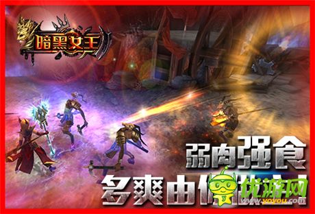 殺馬特式《暗黑女王》詮釋暴力美學