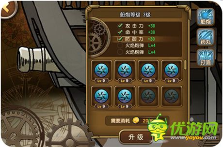 ONE PIECE正版手游《航海王 啟航》玩法全揭秘