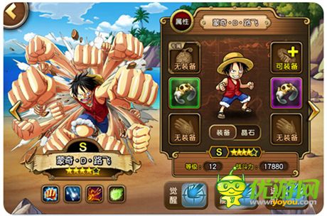 ONE PIECE正版手游《航海王 啟航》玩法全揭秘