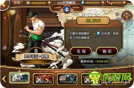 ONE PIECE正版手游《航海王 啟航》玩法全揭秘