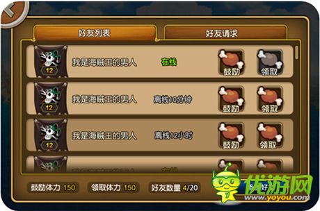 ONE PIECE正版手游《航海王 啟航》玩法全揭秘