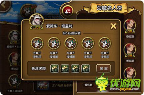 ONE PIECE正版手游《航海王 啟航》玩法全揭秘