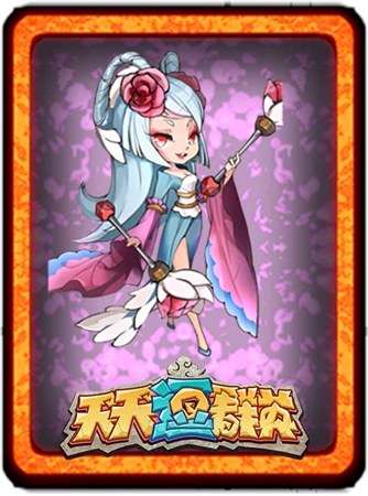 可愛(ài)人設(shè)萌翻你《天天逗群英》武將原畫(huà)曝光