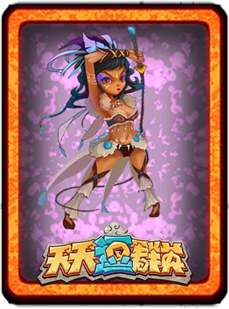 可愛(ài)人設(shè)萌翻你《天天逗群英》武將原畫(huà)曝光