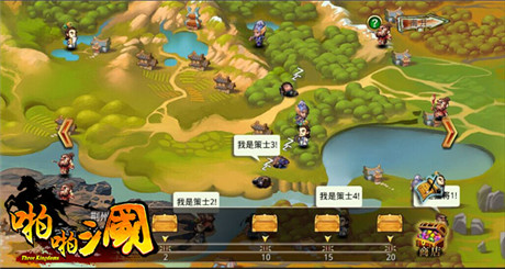 啪啪三國2.8周年版正式上線!這亂世誰能稱王