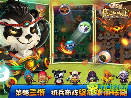 《魔法呆呆碰》將IOS越獄首測(cè) 全新版本迎Appstore