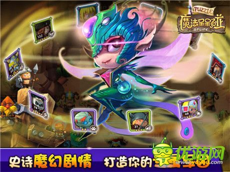《魔法呆呆碰》將IOS越獄首測(cè) 全新版本迎Appstore