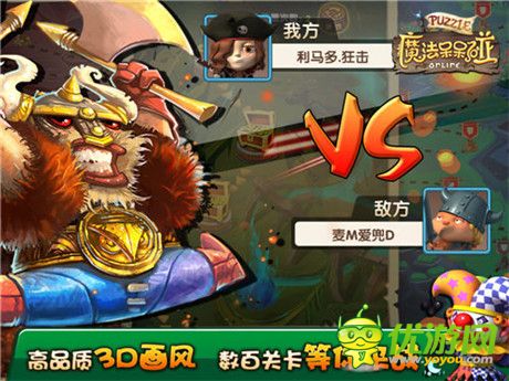 《魔法呆呆碰》將IOS越獄首測(cè) 全新版本迎Appstore