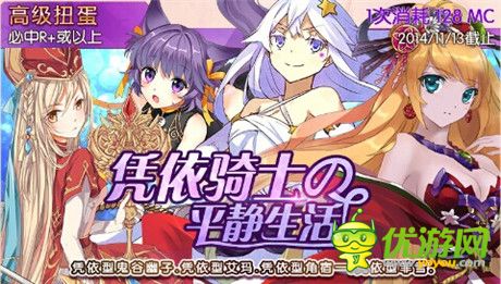 狂歡萬(wàn)圣PARTY《擴(kuò)散性百萬(wàn)亞瑟王》新版強(qiáng)勢(shì)來(lái)襲