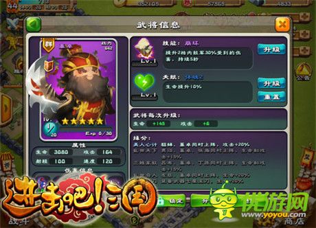 閉月羞花 能文能武《進(jìn)擊吧!三國》武將貂蟬最佳開局