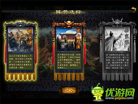 槍王對決《精忠岳飛》領(lǐng)略別樣的神級PK