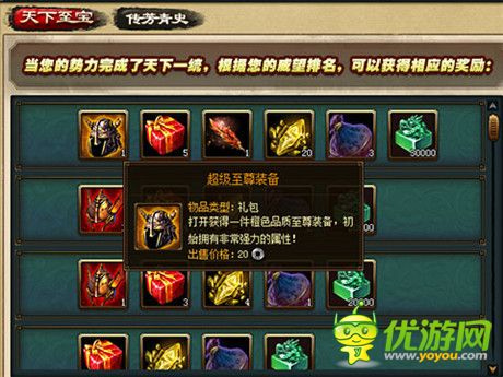 槍王對決《精忠岳飛》領(lǐng)略別樣的神級PK