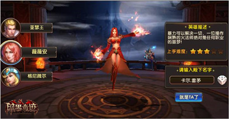 3D動作卡牌手游《暗黑奇跡》全新橫版榮耀來襲