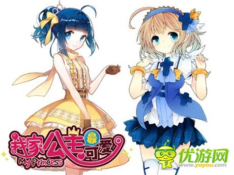 斬!魔法の姬《我家公主最可愛(ài)》公主技能大比拼