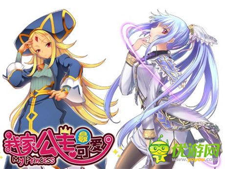 斬!魔法の姬《我家公主最可愛(ài)》公主技能大比拼