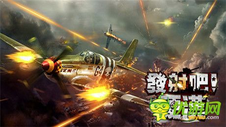 飛流獨(dú)代策略手游《發(fā)射吧!硬漢》上架臺灣市場