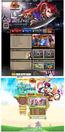 金庸迷專屬《大俠別囂張》叛逆風格新官網(wǎng)上線