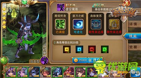 多系英雄風(fēng)格隨心 誰(shuí)是你的《盜夢(mèng)英雄》