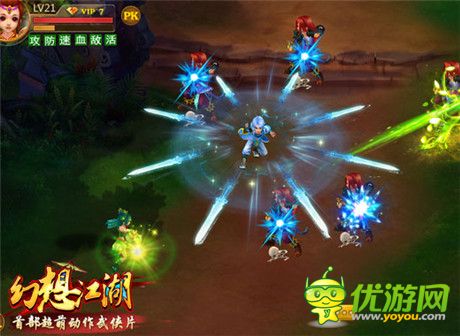 戰(zhàn)斗就該如此爽快《幻想江湖》職業(yè)技能詳解