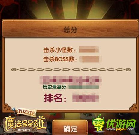 更快更強更長久《魔法呆呆碰》新版“無盡”玩法揭秘