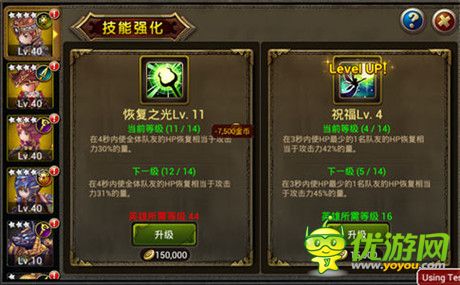 我家龍騎初長(zhǎng)成《龍之騎士團(tuán)》英雄成長(zhǎng)寶典