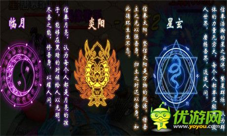 正統(tǒng)修仙超越傳奇《魔神》評(píng)測(cè)報(bào)告