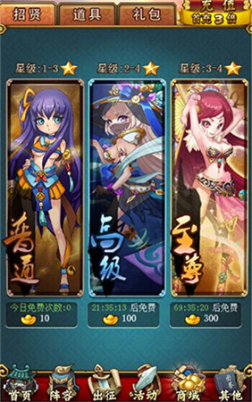 三國(guó)霹靂嬌娃《戀姬無(wú)雙》特色玩法揭秘