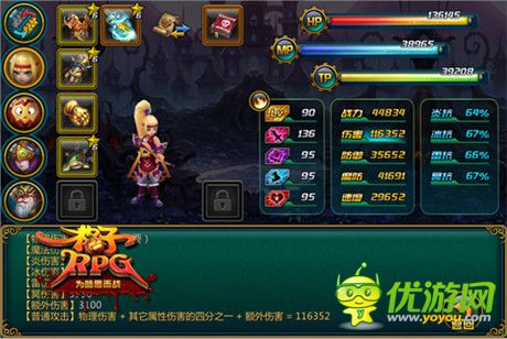 魔法亦是藝術 玩轉《格子RPG》四系元素技能