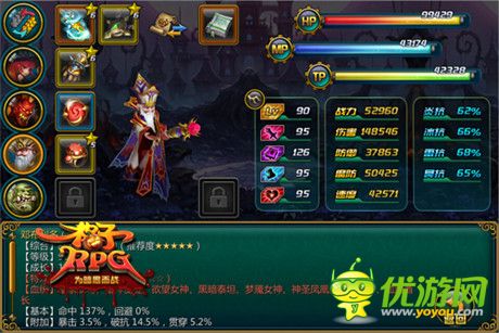 魔法亦是藝術 玩轉《格子RPG》四系元素技能