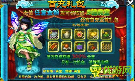 仙“逗”樂(lè)趣《全民修真》玩法福利大盤(pán)點(diǎn)