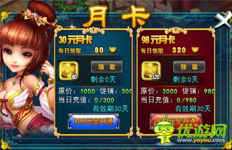 仙“逗”樂(lè)趣《全民修真》玩法福利大盤(pán)點(diǎn)