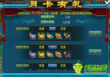 仙“逗”樂(lè)趣《全民修真》玩法福利大盤(pán)點(diǎn)