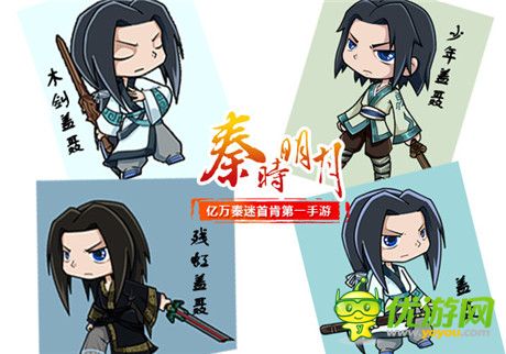 鬼谷體系 深解《秦時明月》手游里的合縱連橫