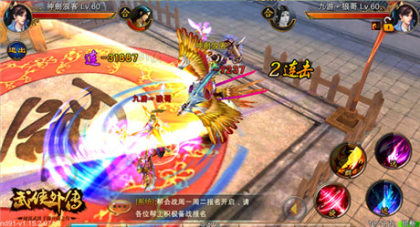 不死不休《武俠外傳》全新PVP玩法巔峰之戰(zhàn)