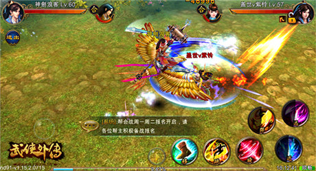 不死不休《武俠外傳》全新PVP玩法巔峰之戰(zhàn)