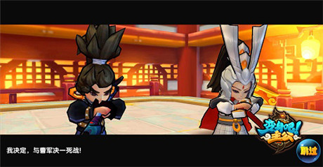 《變身吧主公》制作人:全面解讀“主公變身”