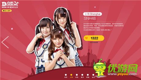 全亞洲六城聯(lián)動《血族》“公測大使”大猜想