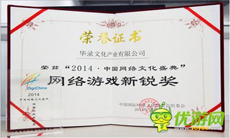 首款即時(shí)對(duì)戰(zhàn)卡牌《魔獸風(fēng)暴》 刪檔測(cè)試即將開啟